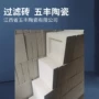 陶瓷除尘源头微孔砖板