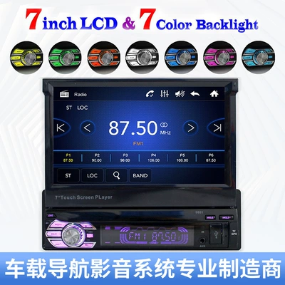 9601 car player single spindle 1DIN car video MP5 interconnection Bluetooth hands-free optional wireless carplay