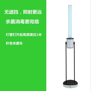 家用紫外线杀菌消毒灯落地移动灯雷达感应UVC杀菌器工厂直供跨境