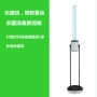 家用跨境落地紫外线消毒灯