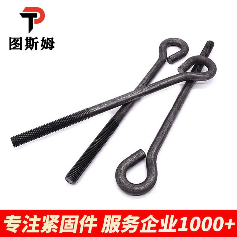 Pernos de anclaje, piezas incrustadas, pernos de estructura de acero, pernos de tornillo de anclaje de paraguas, tornillos de anclaje de soldadura, tornillos de anclaje de fijación de anclaje