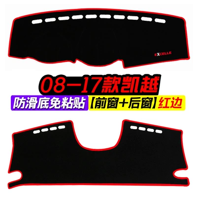 Günəş əleyhinə siperlik: pad modified dashboard shading, sun - 08-17-excelle-front-window-rear-window-red-edge