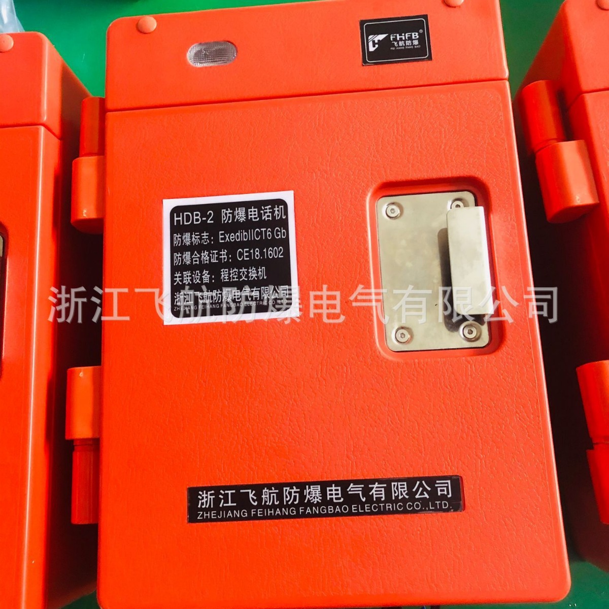 HJ-2 防爆电话站 扩音 通话清晰 专业防爆 一键呼叫