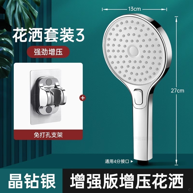 德国增压花洒喷头超强淋浴淋雨沐浴浴室热水器洗澡加压莲蓬头套装|undefined