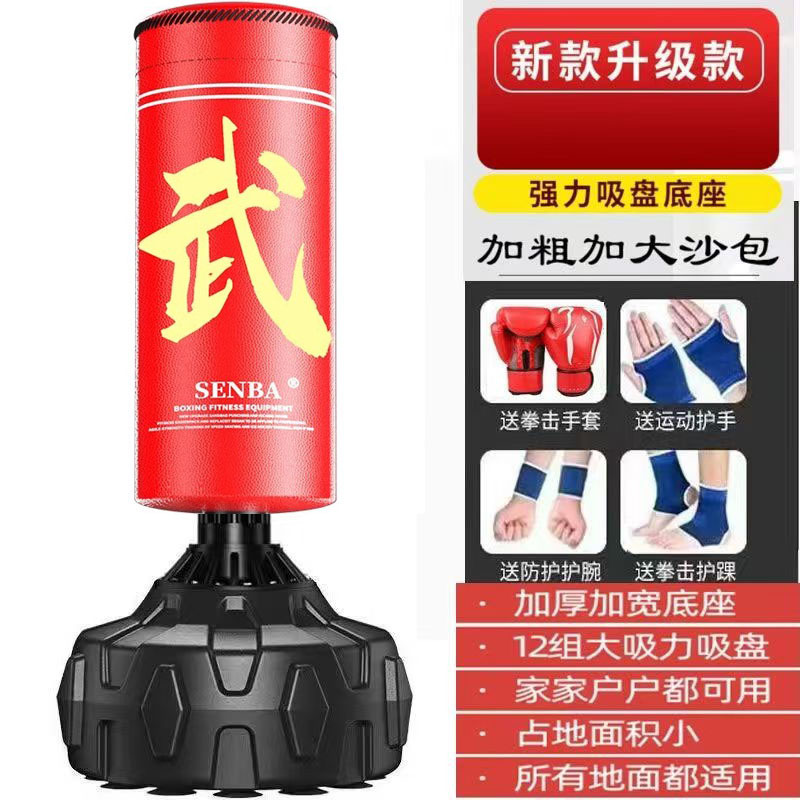 bolsas de arena verticales de boxeo bolsas de arena de boxeo domésticas bobbins Sanda equipo de entrenamiento profesional para niños y adultos de taekwondo