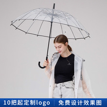 16��͸�������ֵ�Ԅӂ��̖�L���V���Ą��YƷ�����l����logo