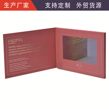 亚马逊热销2023新款创意定制 电子视频贺卡7寸/10.1寸视频彩色画