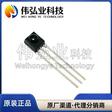 ȫ�� HS0038BD HS38B ֱ��DIP3  �t�⾀���ն��O��
