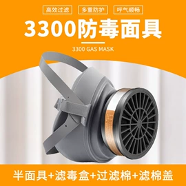 防毒面具;其他呼吸防护;防化服