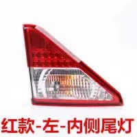 Suitable for new and old Changan Ono rear tail lamp assembly rear headlight cover reversing turn signal brake lamp housing combination lamp (Avtomobil arxa fənərləri) - drivers-left-insidered-high-quality-ordinary-material-1-piece-other