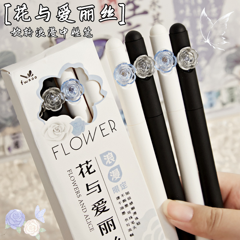 凡物像写给蝴蝶渐变旋转中性笔繁花入梦高颜值ins风女转动扭扭笔|undefined