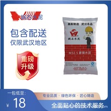 �zʯ����M32.5���Bˮ�� 50kg���b ���I����Ĩ��ɰ�{�� �����Ժ�