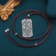 999足银古法做旧哑光磨砂福泽乾坤龙牌纯银吊坠男个性本命年套链