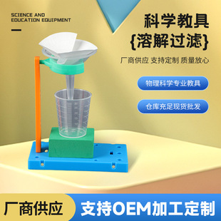 �ܽ��^�V�ƌW������ĿƼ�С�����ֹ�diy���W�������ϰ��ƌW���