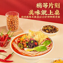 ��·��335g*1�����e��ʳ��·�۵ص��Lζ�Ї�������