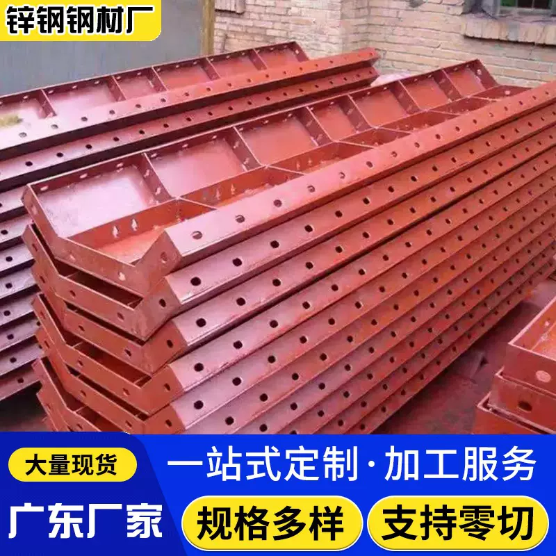 广东厂家批发桥梁涵洞建筑工地用钢模板平面组合式异型钢模板