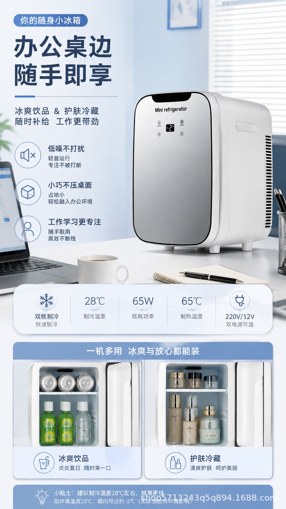 2026 New Model Mini Refrigerator with Dual Core, Digital Display, Glass Door, Dual Use for Car and Home, Refrigeration for Dormitory, Beauty Products, and Beverage Preservation