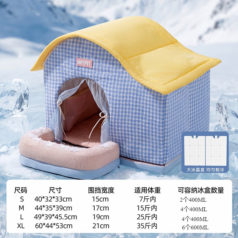 Nido de hielo refrescante de verano para gatos, perros pequeños y perros; nido de hielo refrescante para casas de mascotas; habitación con aire acondicionado para gatos; casa con aire acondicionado para mascotas.