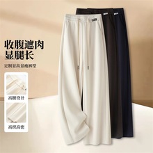 加绒加厚毛呢阔腿裤女冬季2025新款松紧高腰显瘦休闲直筒运动卫裤