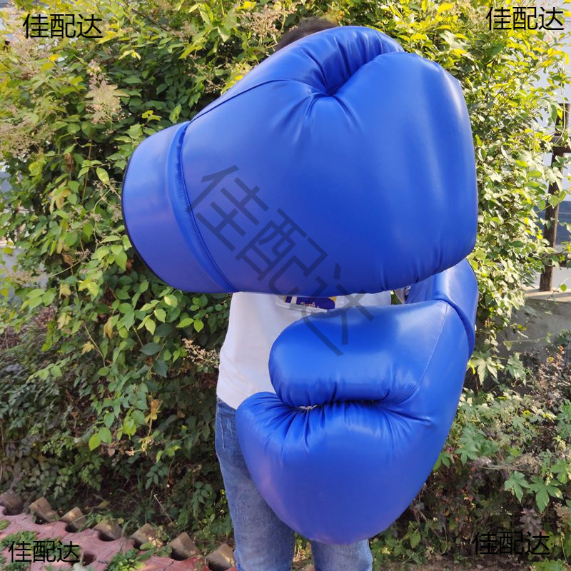 Large Boxing Gloves, Giant Boxing Gloves, Sanda Fun Game Gloves, Ornaments, Logo Colors Available