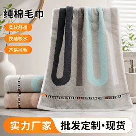 擦车巾;抹布、百洁布;毛巾