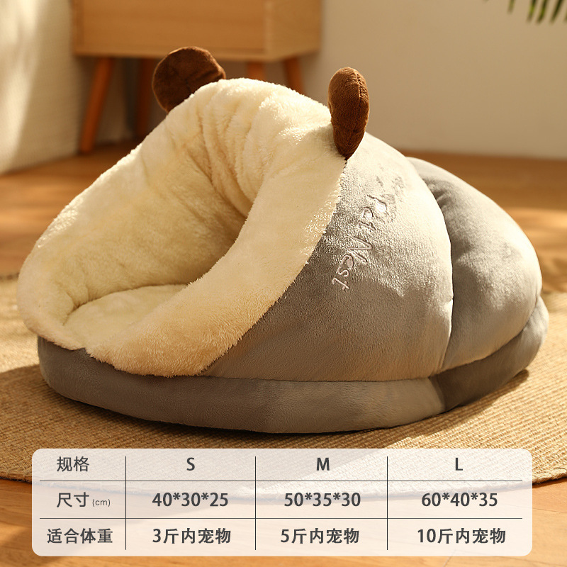 슬리퍼 캣 네스트 [그레이]