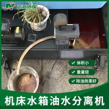 С�͔��ؙC����ˮ���x�����I䓎�ʽƲ����������Һ