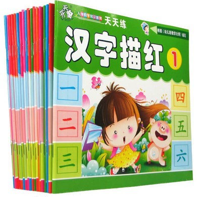 Open skylight Children's copybook for kindergarten for early age for teaching maths, every day practice, Chinese characters, English