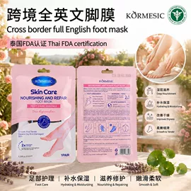 贴片面膜;洁面产品;面霜