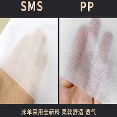 Wholesale SMS Single-Use Bed Sheets Roll for Beauty Salons, Non-Woven Bed Sheets Roll Factory for Beauty Beds