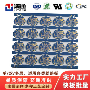 ����FR-4�Ӽ��{�ͳ���hdi�迹�մ��_��˹�z��ģ�M��·��PCB���S
