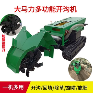 小型果园开沟机 多功能果树园林除草旋耕机 山地果树开沟施肥机