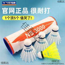 victor������ë����̼���ʹ�Ӗ�����������L������������6ֻ��Ǭ