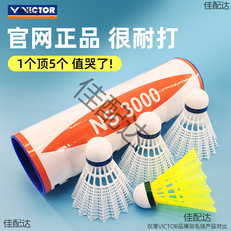 Victor Victory Badminton New Carbon Sound Resistant Training Nylon Windproof Plastic Balls Durable Balls 6 Pieces