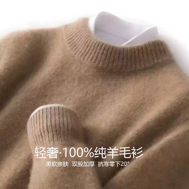 Autumn and winter thickened 100% pure wool sweater for men, half-high collar, business casual, loose fit, versatile cashmere base shirt