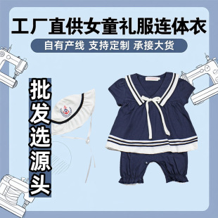 ͯ�b���lһ��؛Դ��܊ˮ�֎�ñ�Ӄ�ͯ���b�ļ�Ůͯ�����냺�B�w��