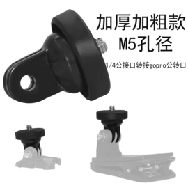 运动摄像配件;户外摄影器材;GoPro配件