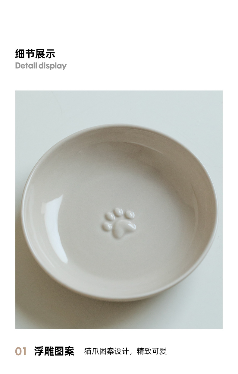 猫爪碟_13.jpg
