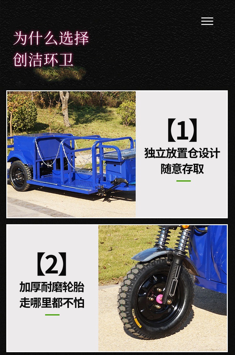 Chuangjie Electric Three-Wheeled Bucket Cleaning Truck, Four-Bucket and Six-Bucket Garbage Transport Truck, Community Three-Wheeled Cleaning Truck