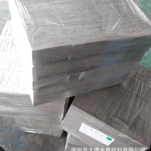 AZ91D镁合金板 大小直径圆棒管料 批发零售