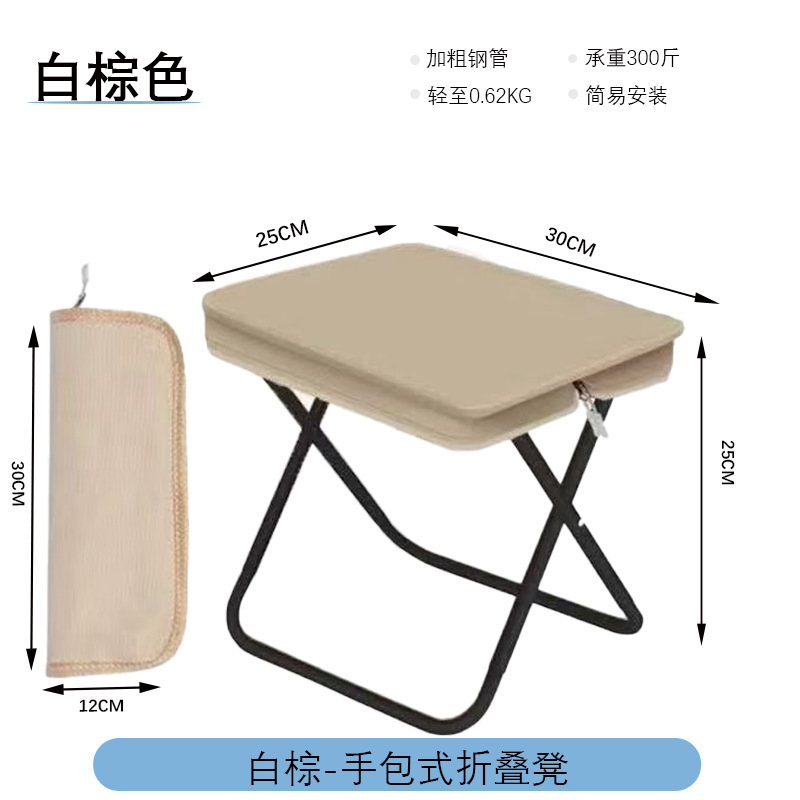 アウトドアバッグ折りたたみ腰掛け折りたたみマザチャックキャンプ用釣り用品折りたたみ椅子持ち運びに便利|undefined