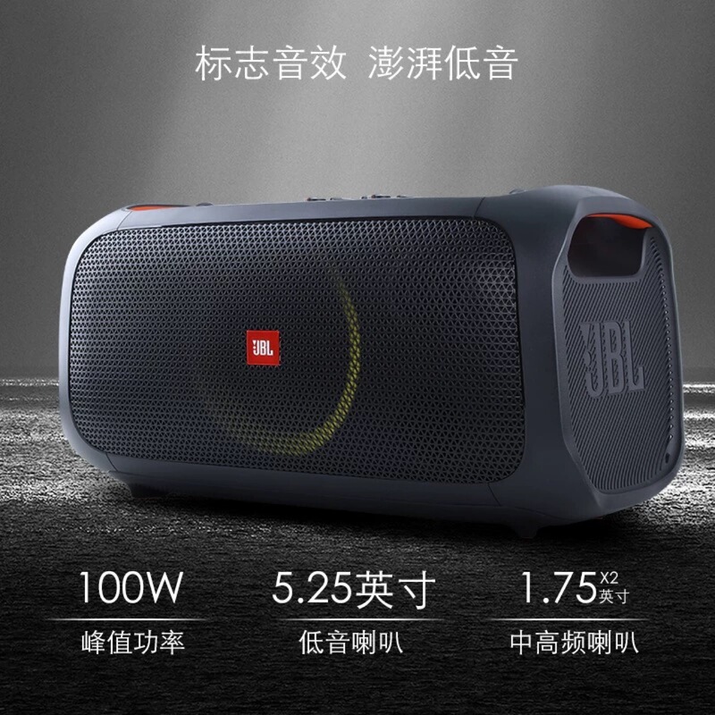 跨境适用PARTYBOX ON THE GO肩背式便携蓝牙音响户外OK无线话筒|undefined