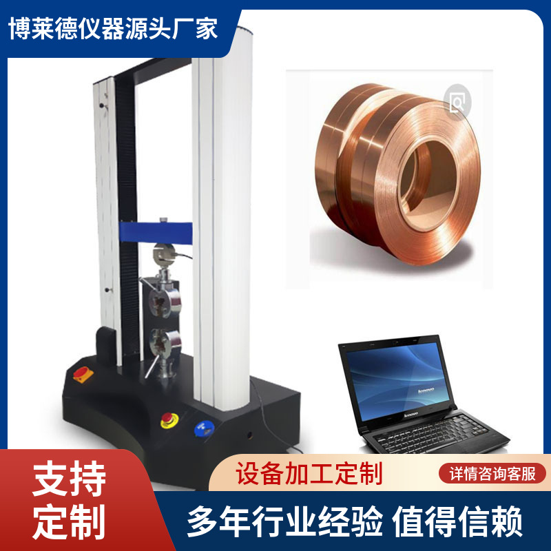 托辊轴向位移量测定仪托辊位移量检测仪器 售后无忧