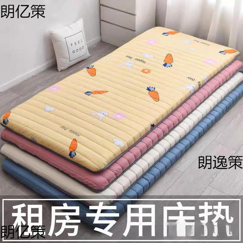 Wholesale mattress rental soft pad for home use, student dormitory, single-person sponge pad, floor mat, folding mattress, bedding