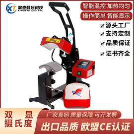 热转印机;墨盒、墨水;热转印纸