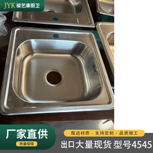 ���Q�N��ˮ��һ�w�������Ӻ��P�ˮ�����z���ÈA��ϴ����4545