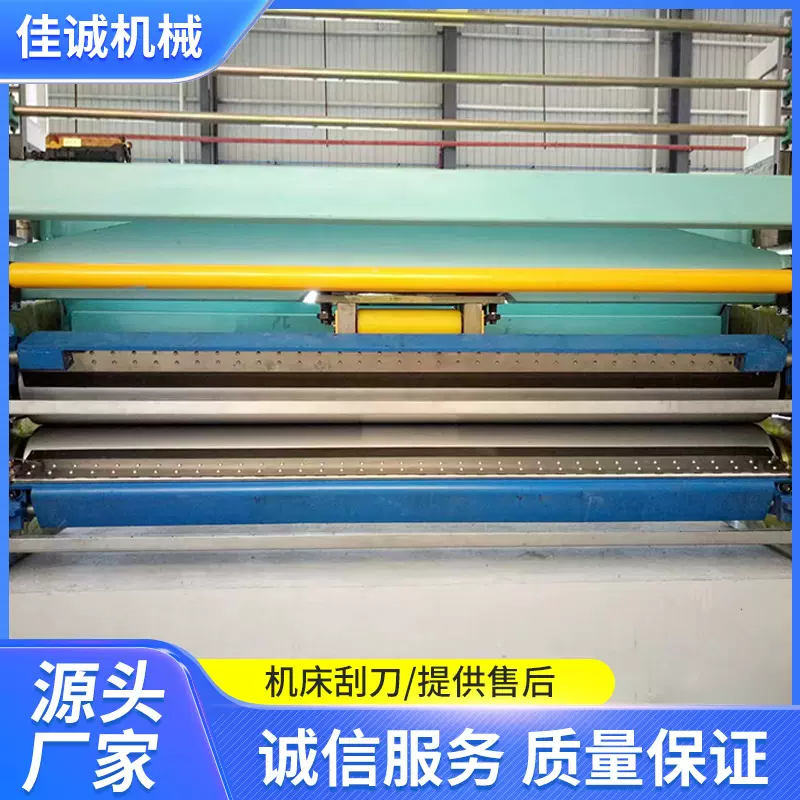 定制机床刮刀工厂直发各种型号造纸机械设备配件断纸刮刀气囊刮刀