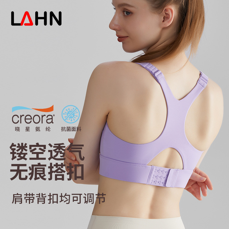 Weiman's New Fitness Sports Bra Women's High-Intensity Fixed Cup I-Shaped Beautiful Back Shoulder Straps Adjustable Yoga Vest