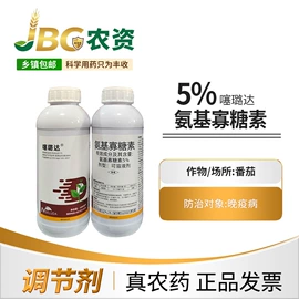 杀虫剂;杀虫剂;杀菌剂混剂