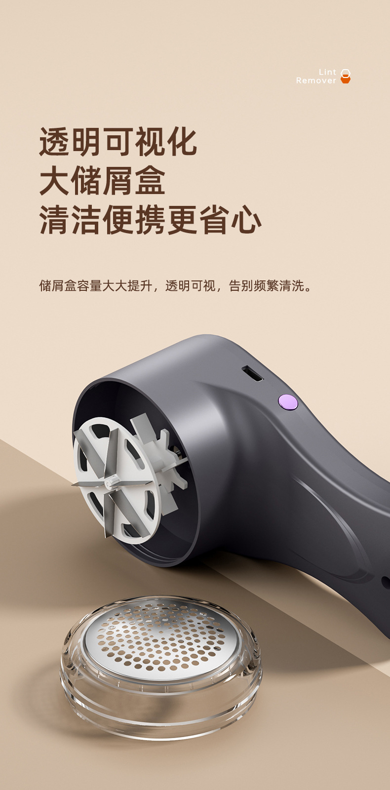 Cross-border Lint Remover Fabric Shaver Pill Remover Clothing Bobble Trimmer Household Garment Defuzzer